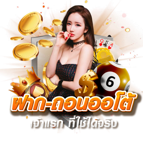 19รับ100 wallet ทํา300 แตกง่าย ไม่ผ่านเอเย่นต์