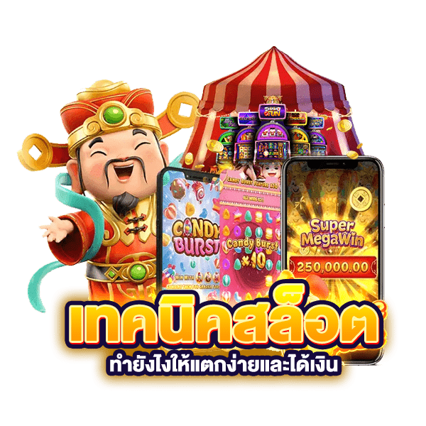 20รับ 100 ทํา 300 ถอน 150​