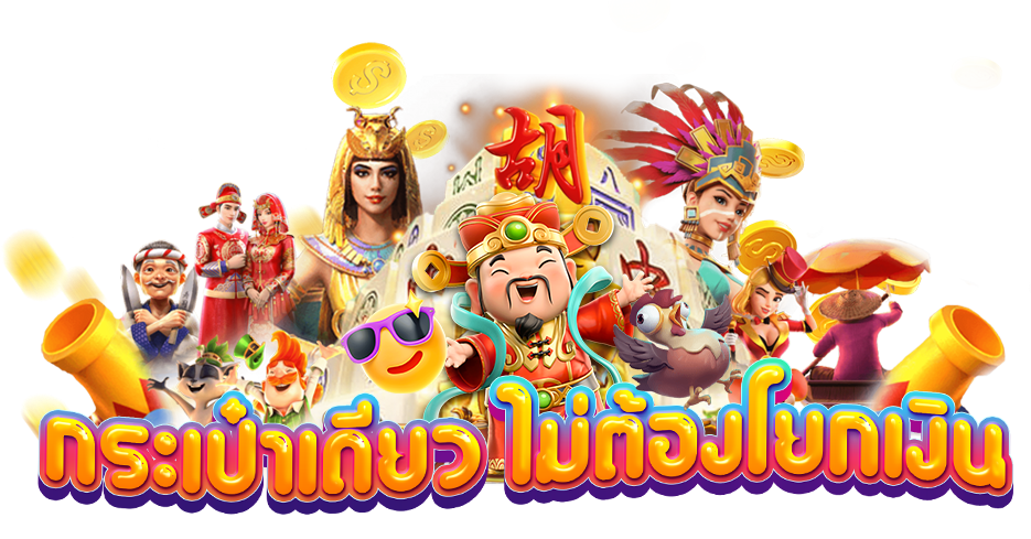 20 รับ 100 ทํา 400 ถอนได้ 200 วอ ล