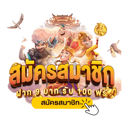 20 รับ100 ทำ 200ถอน 200