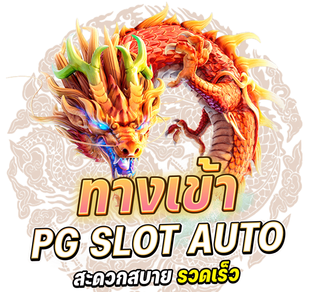 20 รับ100 ทํา 400ถอนได้ 200