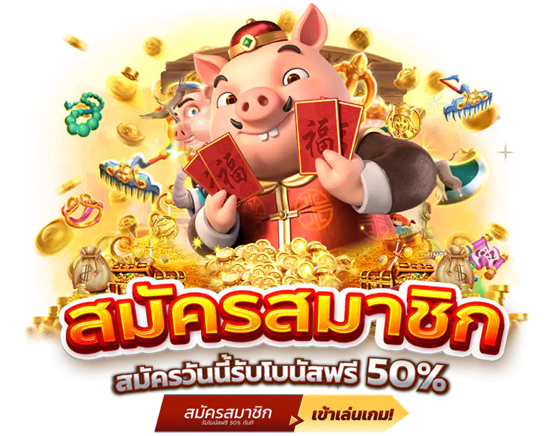 20 รับ100 ทํา 600 ถอน 300 แตกง่าย