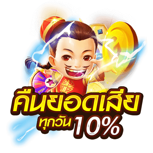 20รับ 100 ทํา 300 ถอน 150