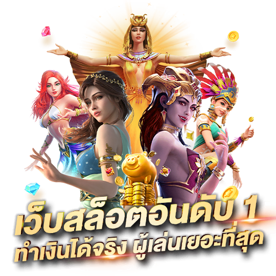 20รับ100 ทํา 200 ถอนได้100