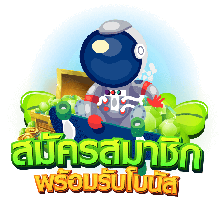 20รับ100ทํา400ถอน200