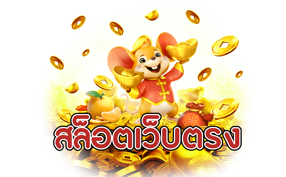 20รับ100ทํา400ถอน200