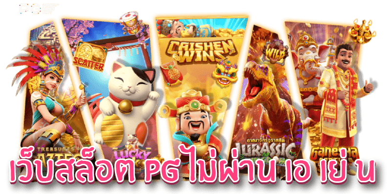 20รับ100ทํา400ถอน200