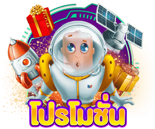 20รับ100ล่าสุด