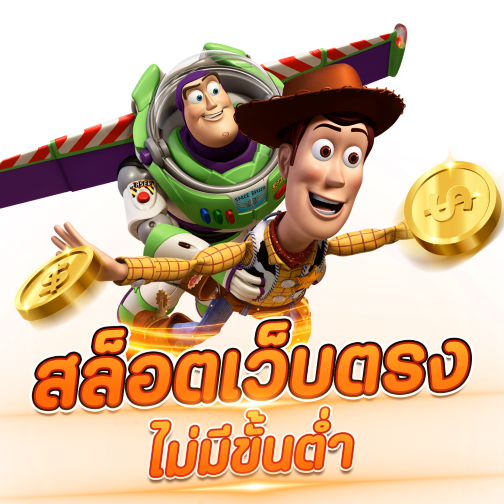 true wallet สล็อต ฝาก20รับ100 วอ เลท