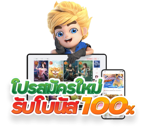 15รับ100ทํา400ถอน200