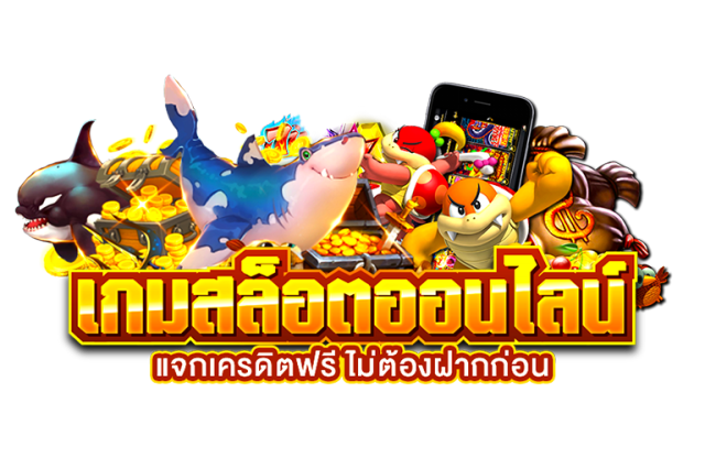 15รับ115 แตกง่าย อันดับ 1