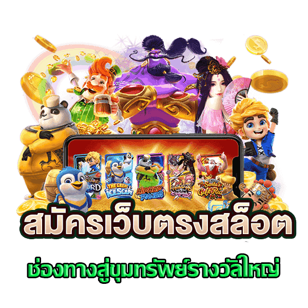 30รับ100ทํา300ถอน200
