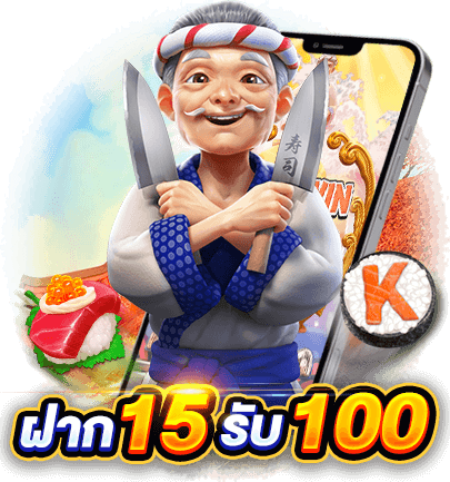 slot auto wallet ฝาก15รับ100 ล่าสุด 2023