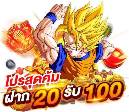 true wallet สล็อต ฝาก20รับ100 วอ เลท