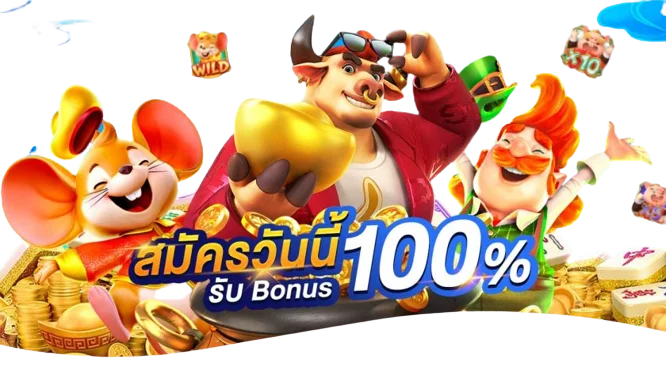 15รับ100 wallet