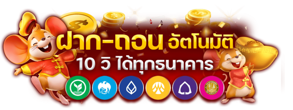 15รับ100 ทํา 200 ถอนได้100