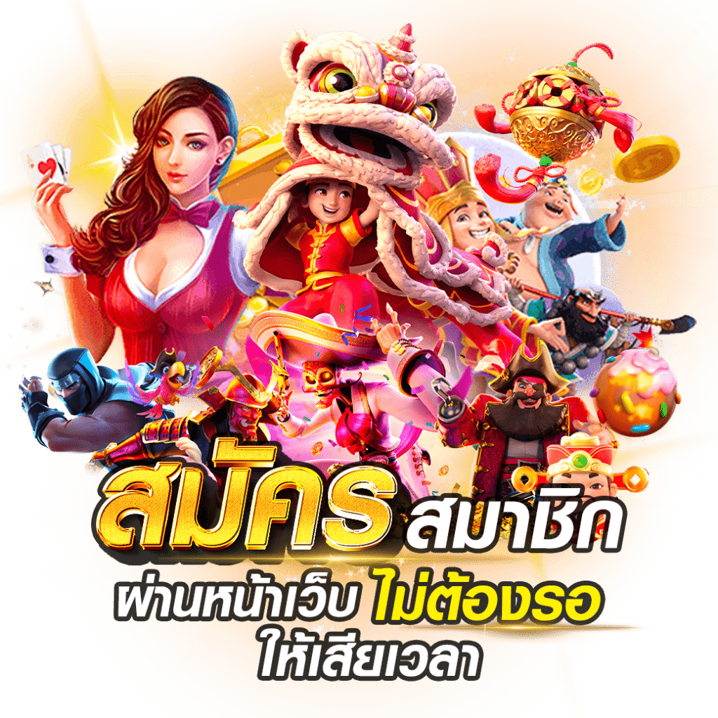 25รับ100ทํา200ถอนได้100ล่าสุด