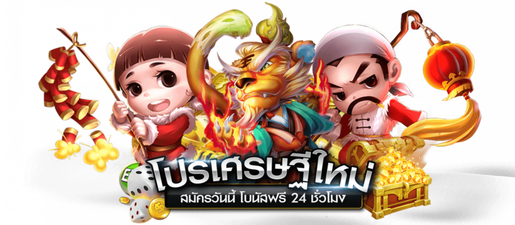 30 รับ 100 ทํา 400ถอน200 รวมค่าย