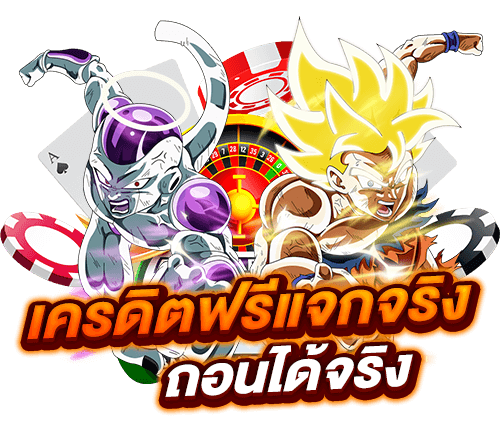 30 รับ100 ถอนไม่อั้น