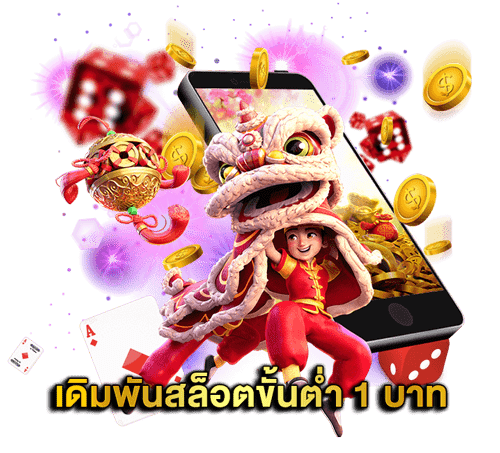 30 รับ100 ทํา 300ถอน 200pg