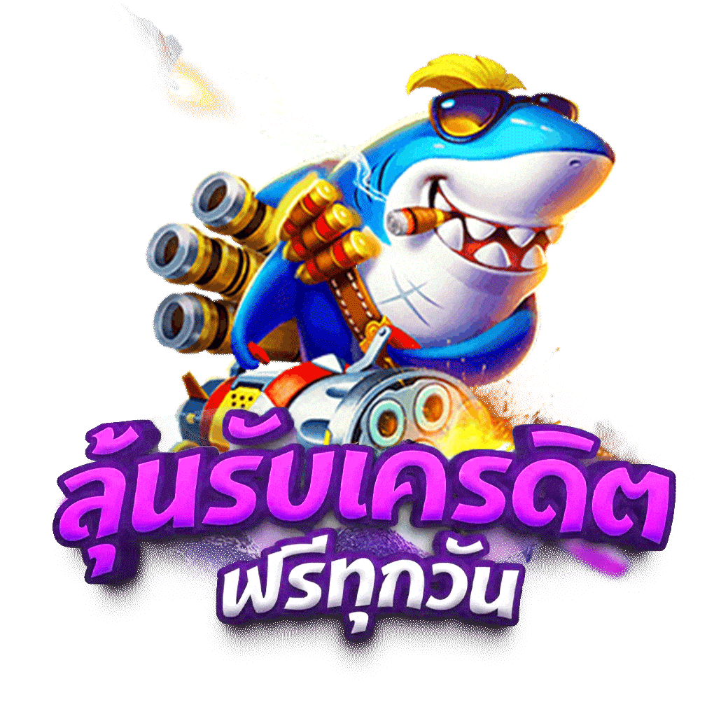 30รับ100 twitter