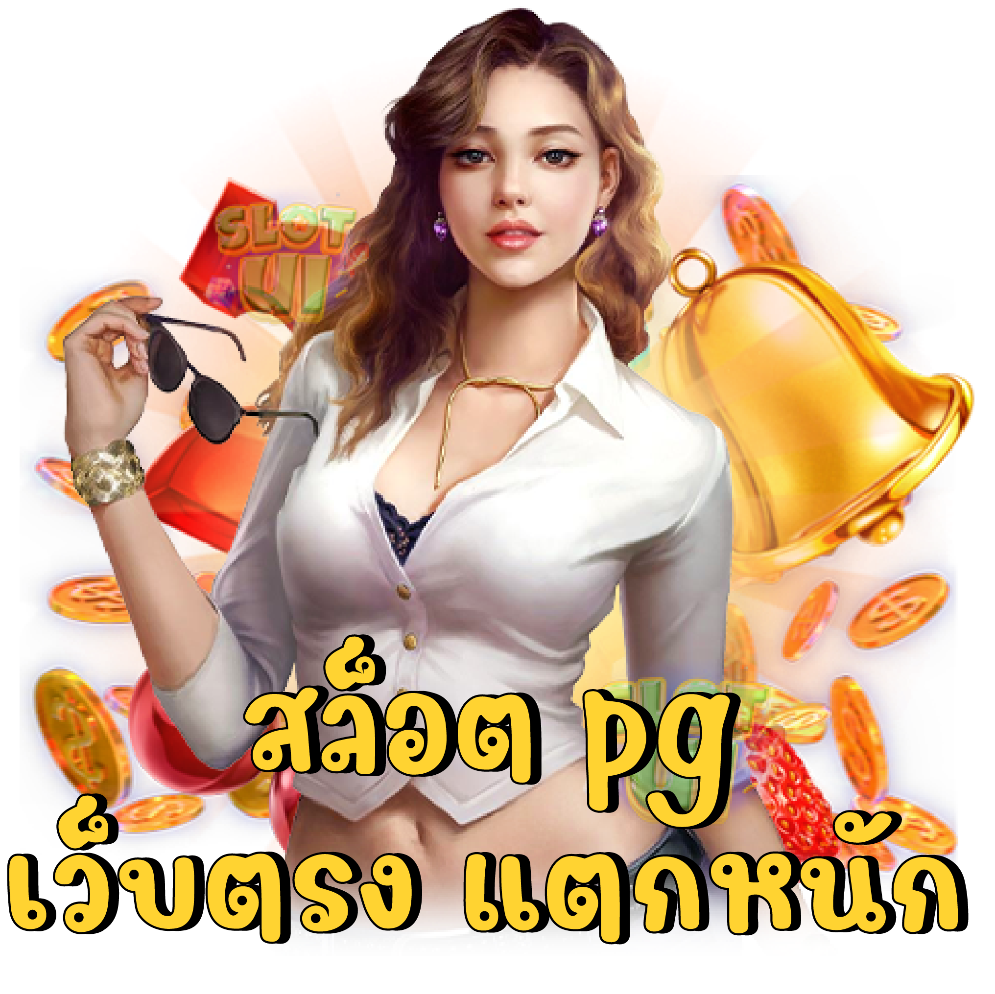 30รับ100 twitter