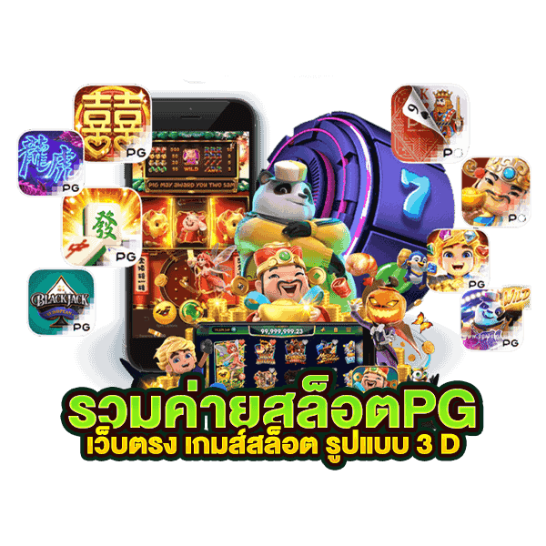 30รับ100ทํา300ถอน150