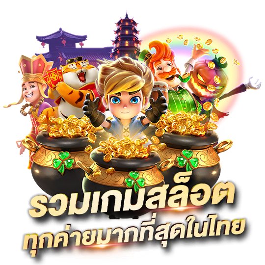 30รับ100ทํา300ถอน150