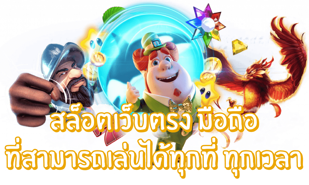 30รับ100ทํา300ถอน200