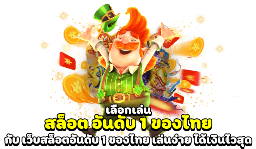 30รับ100ทํายอด500ถอนได้300