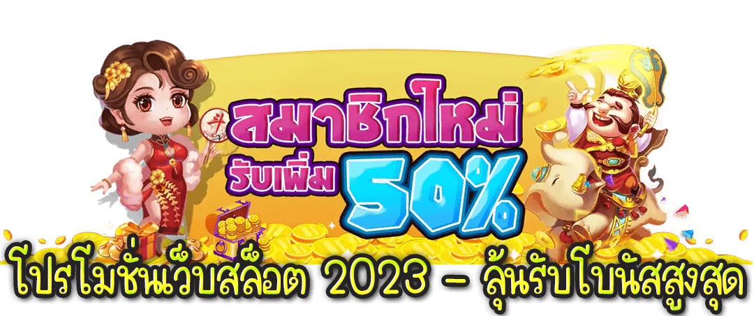 15รับ100ทํา400ถอน100