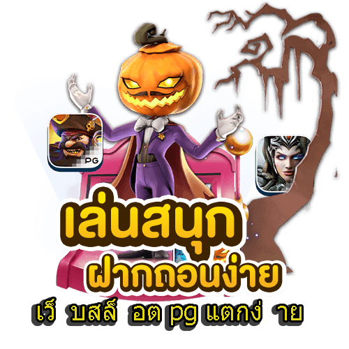 15รับ100ทํา400ถอน200