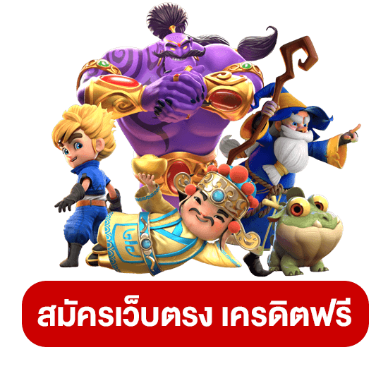 25รับ100 ทำ300