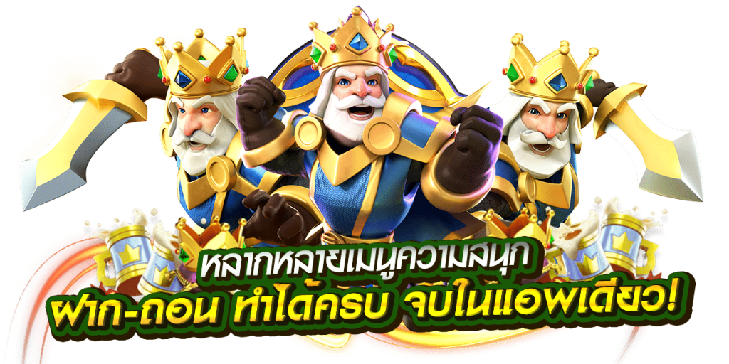 25รับ100 ทํา 400ถอน200 รวมค่าย