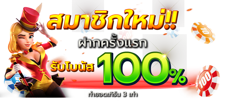 wallet slot ฝาก15รับ100