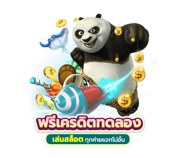 25รับ100 ทํา 400ถอน200 รวมค่าย