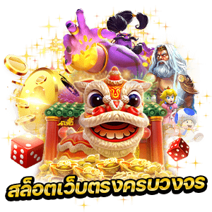 25รับ100 ทํา 400ถอน200 รวมค่าย