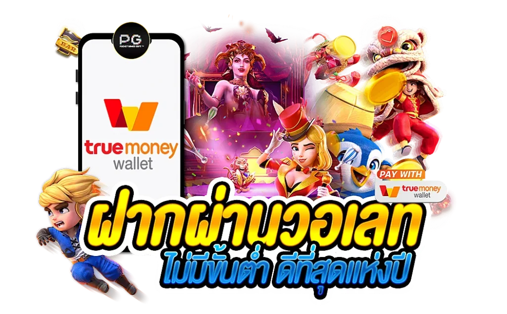 15 รับ 100 ทํา 300 ถอนได้ 100 วอ เลท