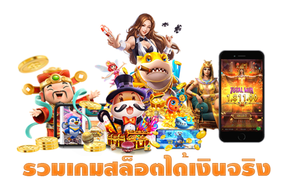 30รับ100ทํายอด500ถอนได้300