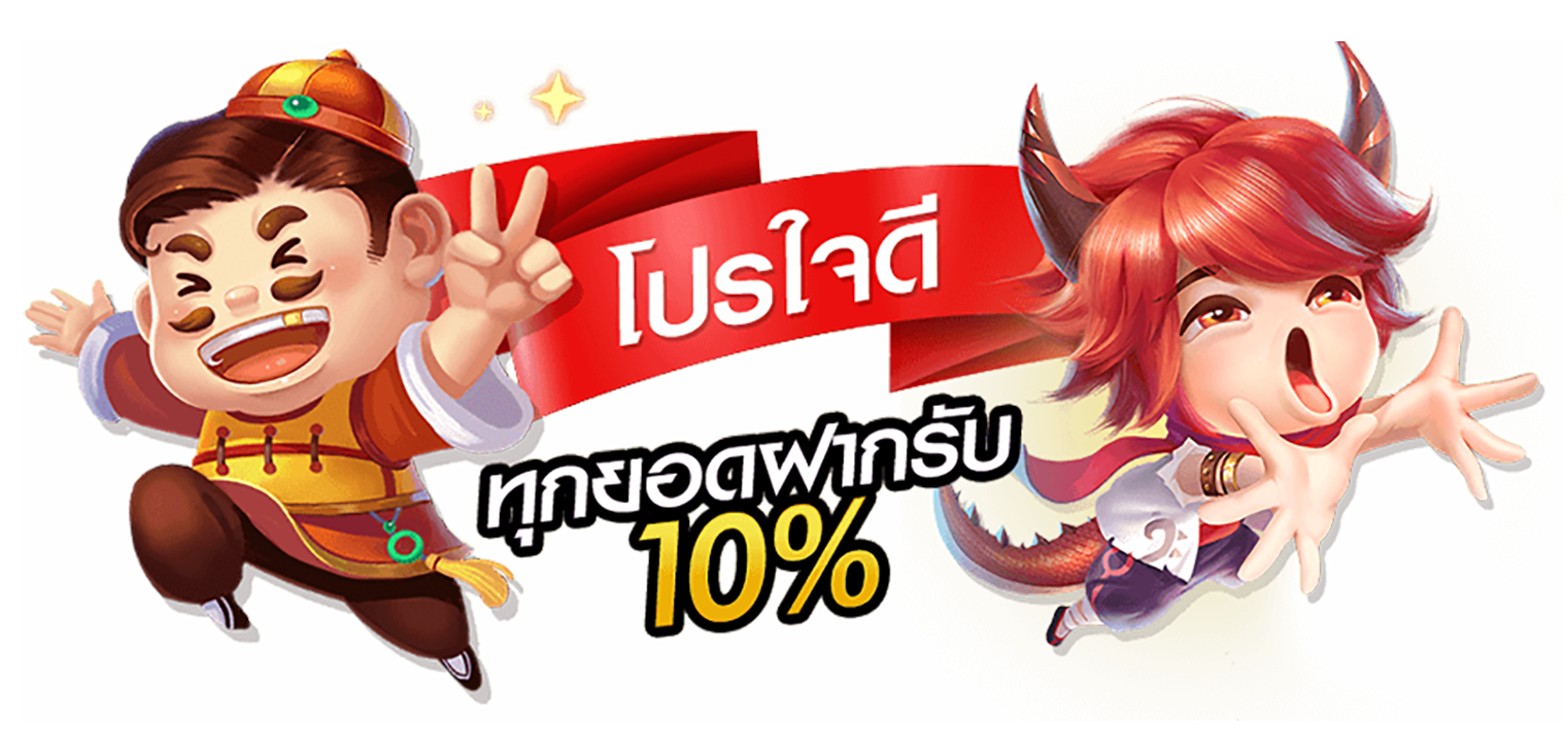 9 รับ100 twitter