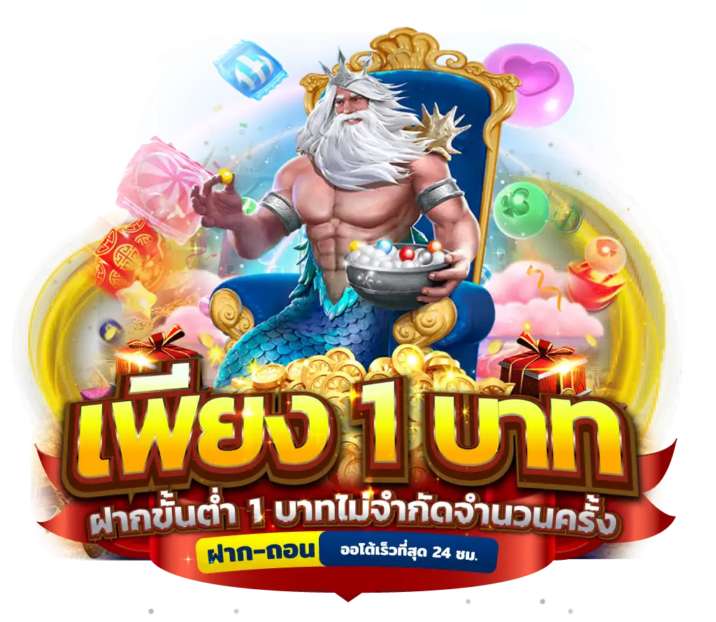 ปรฝาก 30 รับ300 ถอนไม่อั้น สำหรับโปรโมชั่นทุนน้อยถอนไม่อั้น โปร ฝาก 30 รับ 100 ทํา ยอด 300 ถอนได้หมด ที่ถามว่าใช้ของเราให้บริการอยู่จำนวนมากถึง 100 รายการ โปร ฝาก30รับ 150 ถอนไม่อั้น ล่าสุด ท่านสมาชิกทุกท่านสามารถเลือกรับได้ทันทีหลังจากการสมัครสมาชิกเสร็จสิ้น 30รับ100ทํา300ถอน200 และแน่นอนว่านอกจากนี้เรายังให้บริการโปรโมชั่นทุนน้อยในรูปแบบต่างๆ 30รับ100ทํา300ถอน150 เป็นโปรโมชั่นที่ลงทุนเพียงหลักสิบ แต่กำไรหลักพันถึงหลักแสน ฝาก30รับ100ทํา400ถอน200 หากคุณเป็นผู้ที่มีดวง หรือโชคที่ดี ท่านสามารถทำกำไรได้ถึงหลักล้าน 30รับ100 ทํา 300 ถอน 200 twitter เข้ามาเป็นส่วนหนึ่งกับเว็บไซต์ ที่จะให้คุณได้โชว์ฝีไม้ลายมือในการเล่นเกม 30 รับ 100 ถอนไม่อั้น และทำกำไรให้กับคุณผ่านช่องทางออนไลน์ 30รับ100ทํา300ถอน200วอเลท สามารถเข้าใช้งานได้ทุกพื้นที่ ทั้งในประเทศและนอกประเทศ 30รับ100ทํายอด500ถอนได้300 สนุกไปกับการเล่นเกมออนไลน์จำนวนมากถึง 10,000 รายการ 30รับ100 ทํา 300ถอน300 วอ เลท สามารถชวนเพื่อนเพื่อเข้าร่วมสนุก และสร้างรายได้ไปพร้อมกับคุณ ฝาก30รับ100 wallet เราเปิดให้บริการฝากถอนผ่าน True Money wallet แล้วตั้งแต่วันนี้เป็นต้นไป ฝาก30รับ100ล่าสุด สำหรับใครที่ไม่มีบัญชีธนาคารออนไลน์ สามารถสมัครสมาชิกเข้าใช้งานได้เลย