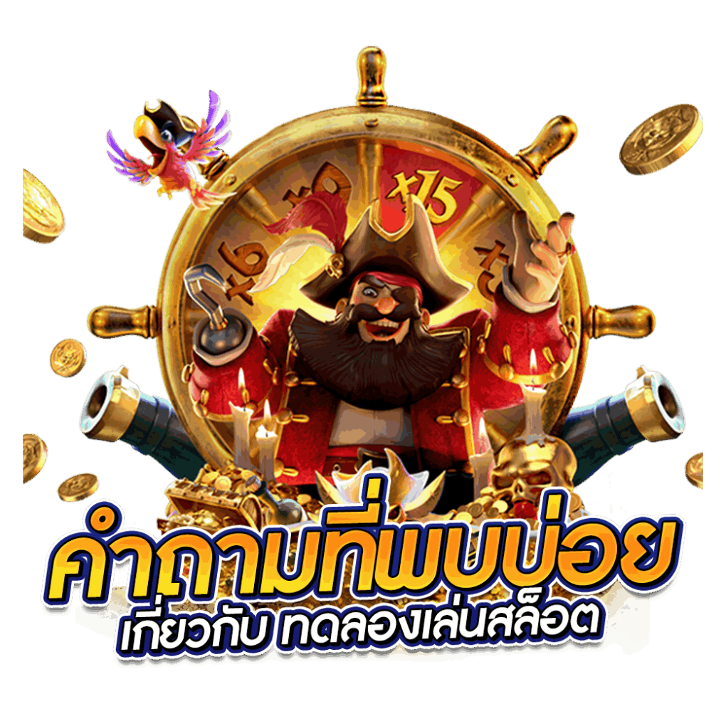 ฝาก30รับ100 wallet