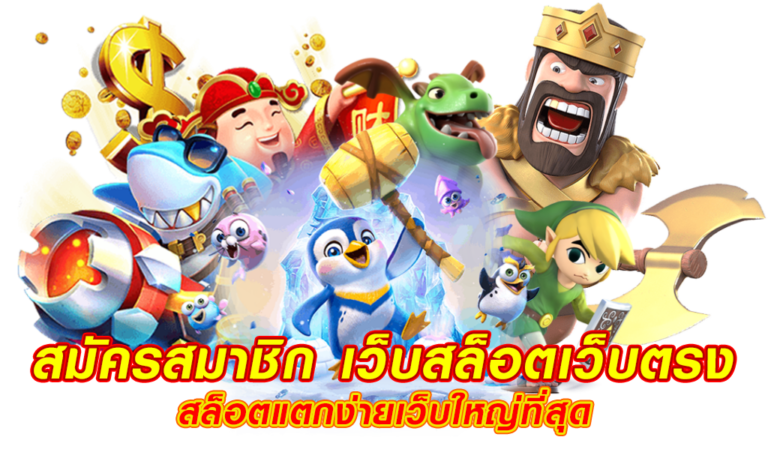 ฝาก20 รับ100 ทํา ยอด 300 ถอนได้ 300